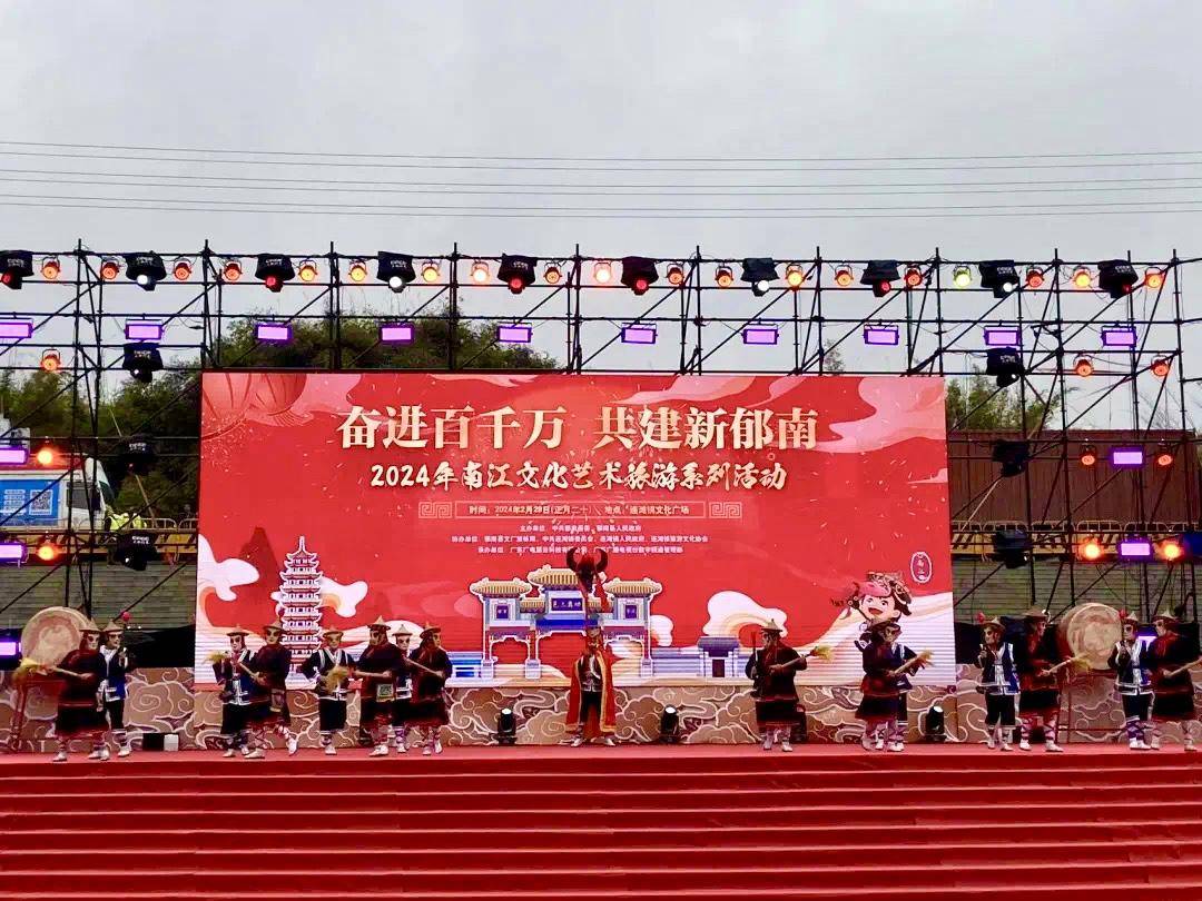 郁南县人民政府主办,郁南县文广旅体局,中共连滩镇委员会,连滩镇人民