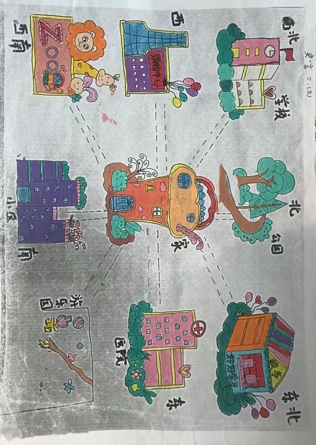 在缤纷的色手,我们一起走进了孩子们的数学世界