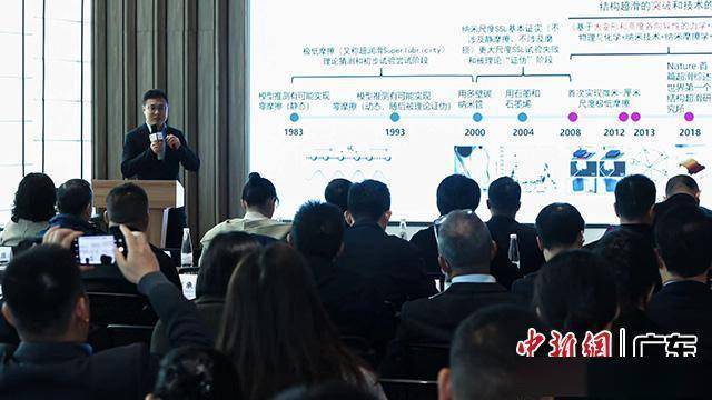 广州白云区聚焦"新质生产力赋能高质量发展"_科技_产业_企业