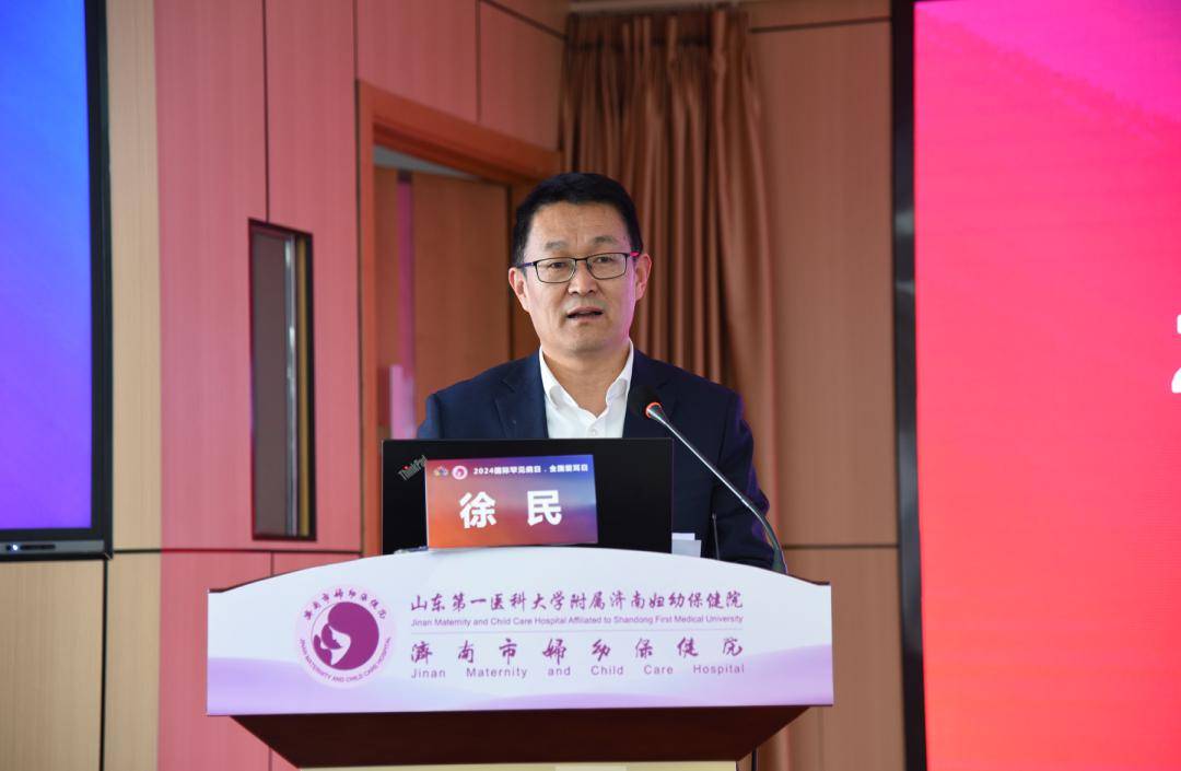 2024年国际罕见病日暨全国爱耳日活动在山东第一医科