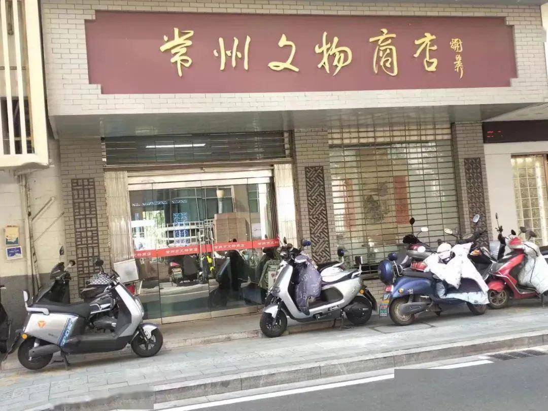 湖南第31届文物交流会 邀请26家国有文物商店参展_经营_艺术品_文化
