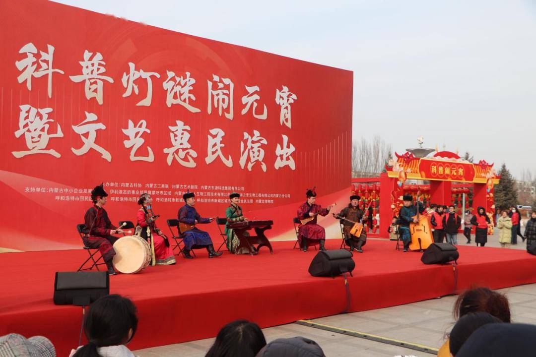 活动在赞词《亮丽北疆内蒙古》中拉开帷幕.