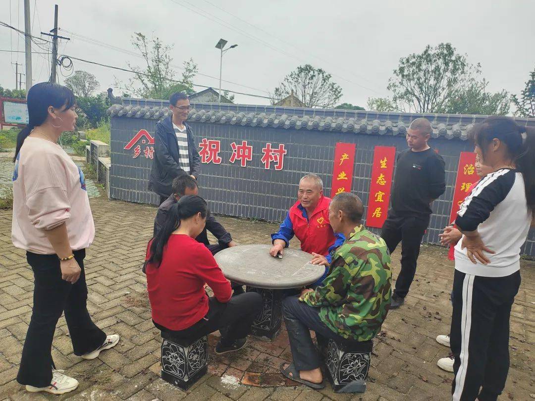 襄阳市新时代文明实践巡礼(十一)丨枣阳市琚湾镇祝冲村新时代文明实践