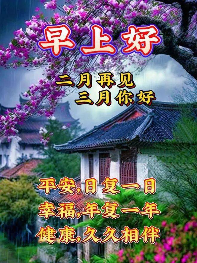 早上好~_时光_童心_人生
