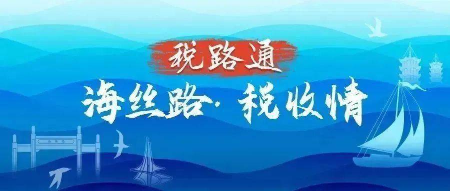 【税路通】开具《中国税收居民身份证明》,这些问题要知道!