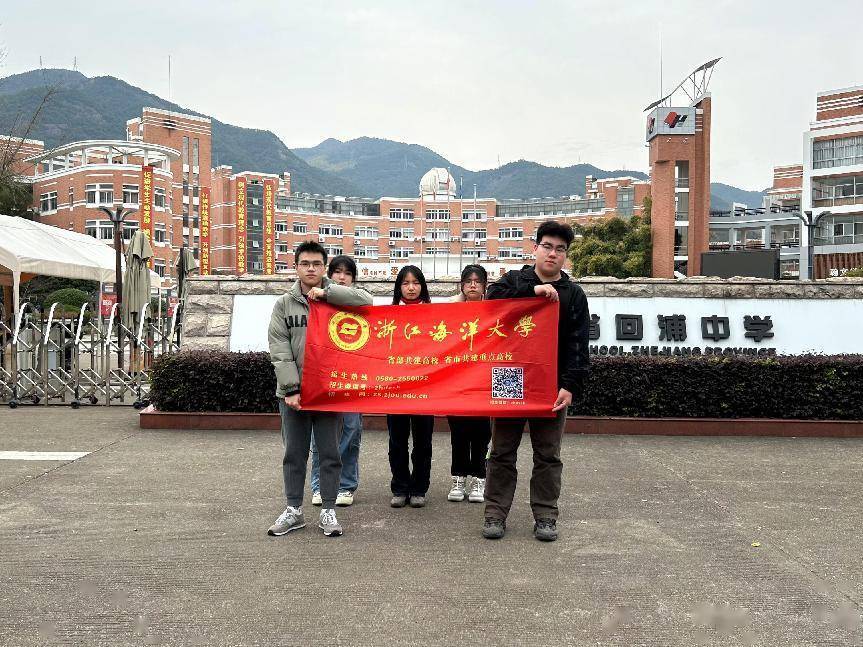 感恩母校行 (146)| 走进临海市回浦中学_活动_浙江省_学妹