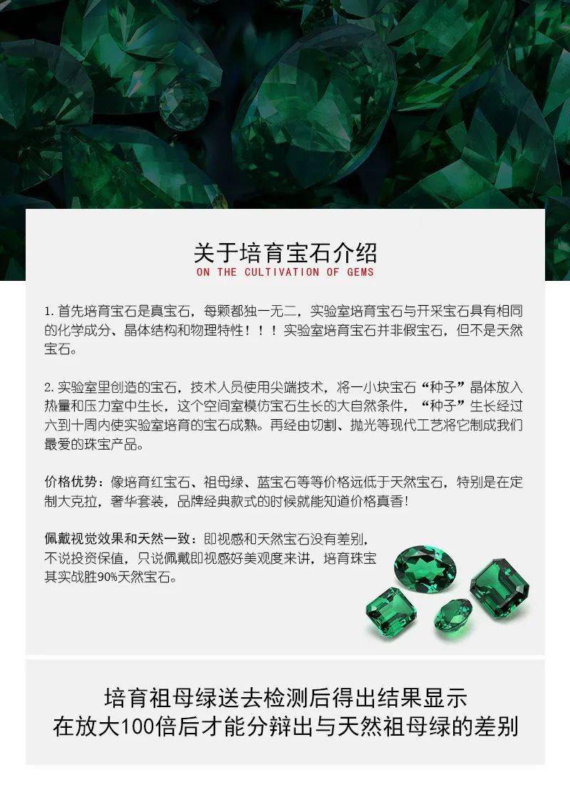 红蓝宝石成分(红蓝宝石成分分析)