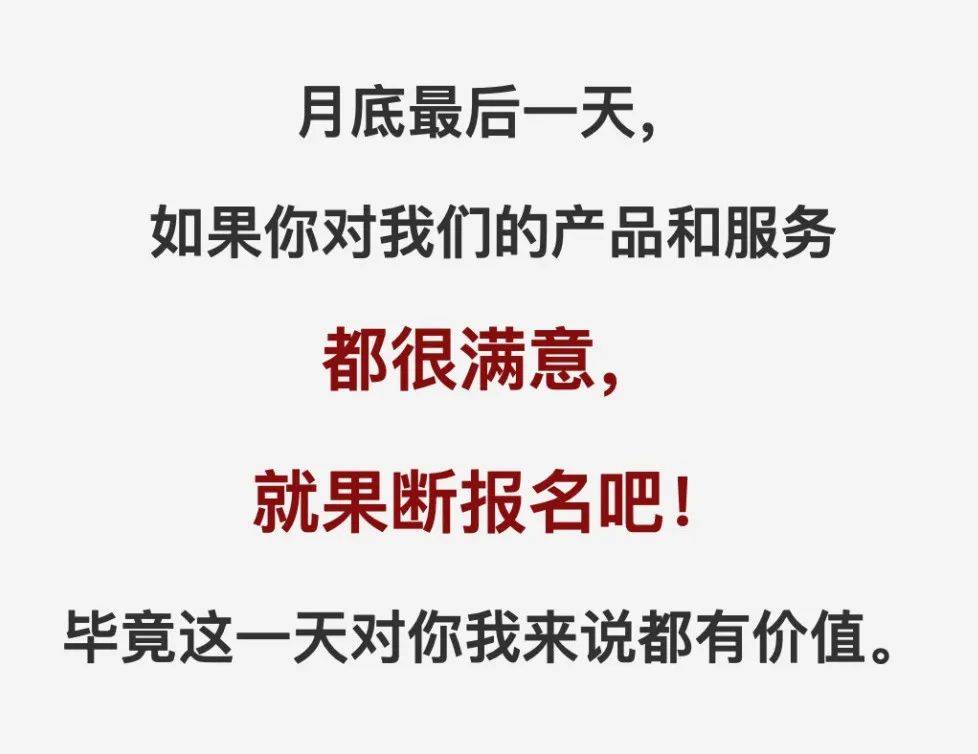 来自留学,早教,艺术,考培,职业教育,母婴行业的销售们.