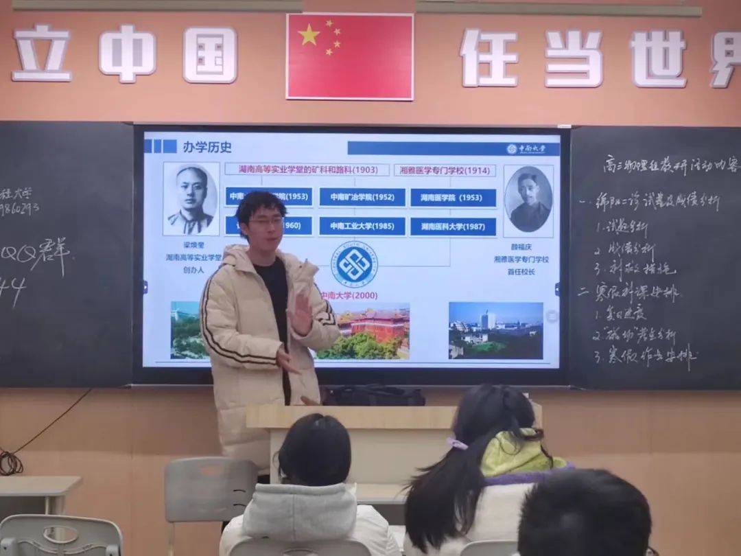 感恩母校,情系中南 | 中南学子寒假母校回访活动纪实