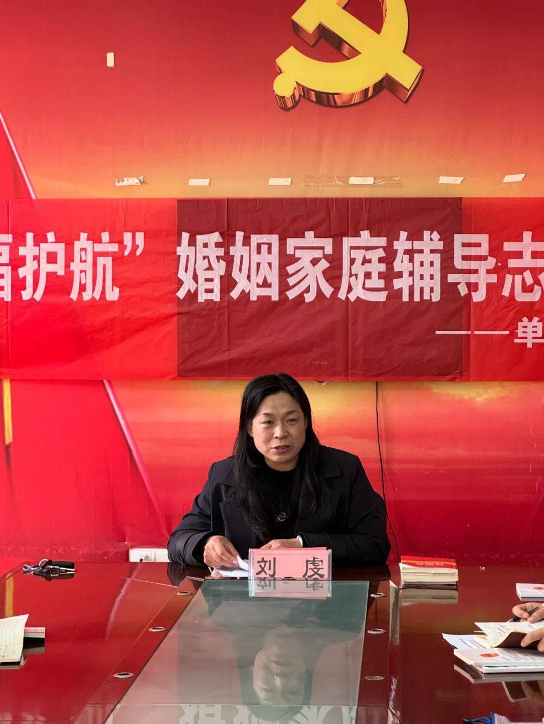 【庆"三八"系列活动】单县举办"情暖三月 幸福护航"婚姻家庭辅导志愿