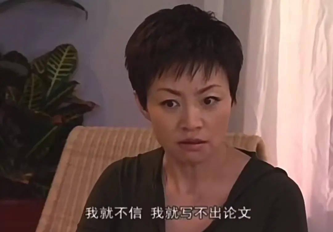 恶毒后妈刘梅,被网暴了20年_刘星_小雪_妈妈