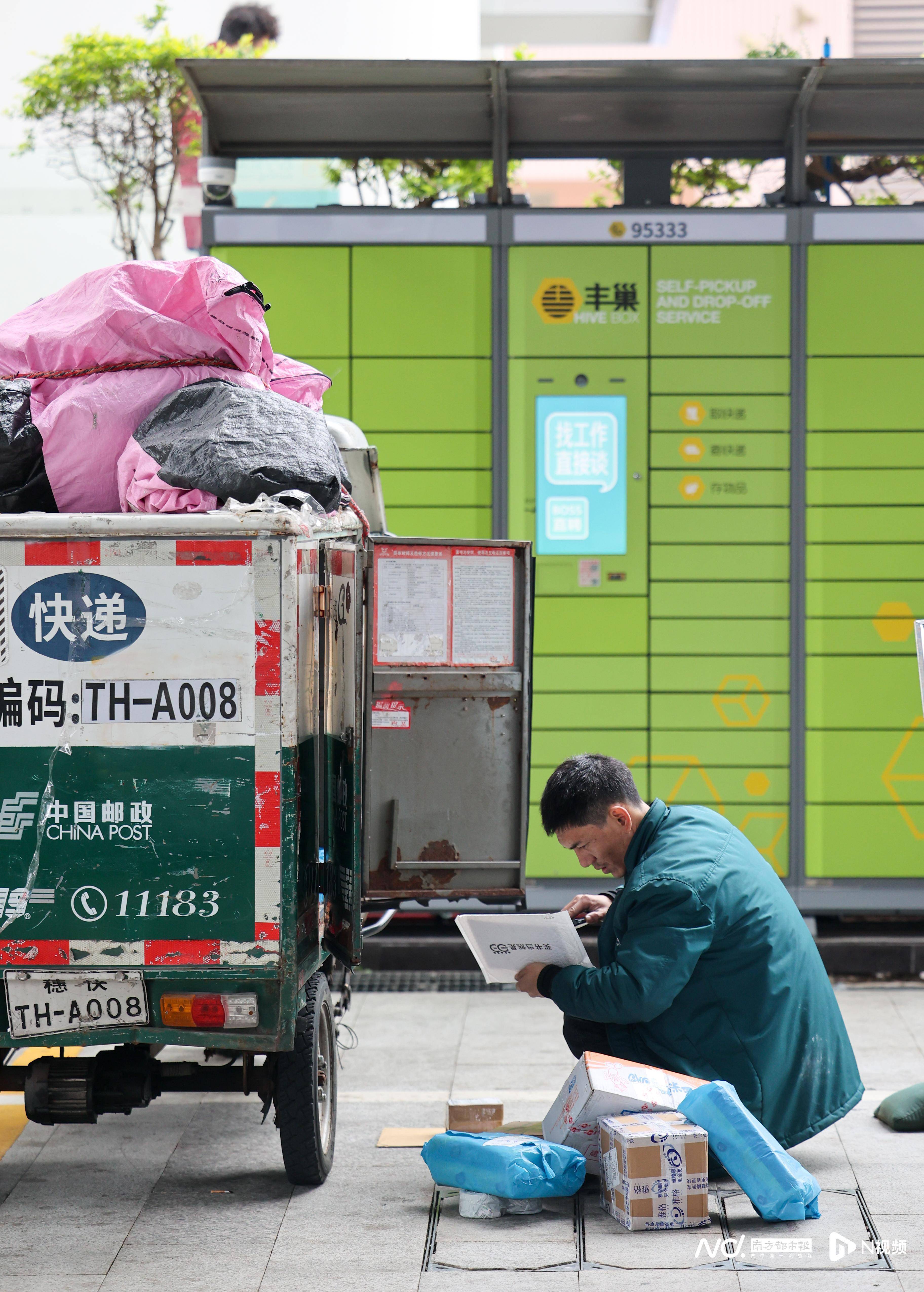 数量,重量信息的;虚构快递服务费金额信息的;寄件人提供的收寄地址与