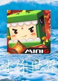 迷你世界抄袭了哪个游戏?_玩家_官方_事情