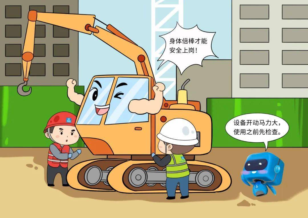 安全建隧 ‖ 复工复产和春季施工注意事项,请查收_进行_应急_措施