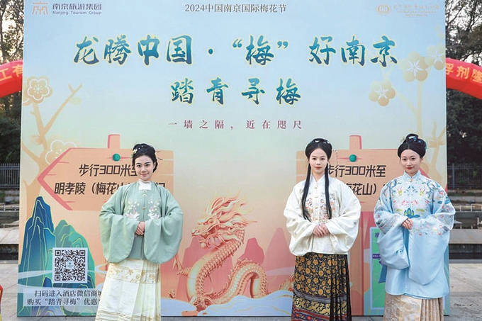 阳春三月,大好春光,春味莫辜负_梅花_南京_口感