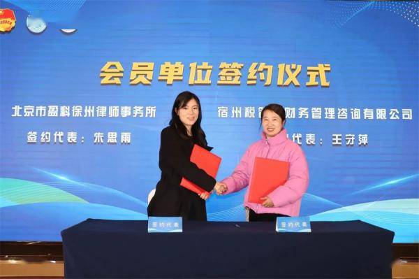 团宿州市埇桥区委举办2024年青创会客厅暨学子家乡行系列活动_青年