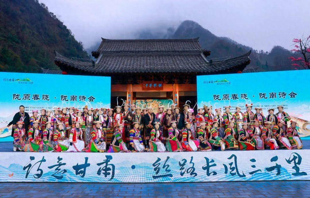 "陇原春晓·陇南诗会"暨甘肃文旅网红创作陇南站活动圆满收官_宣传