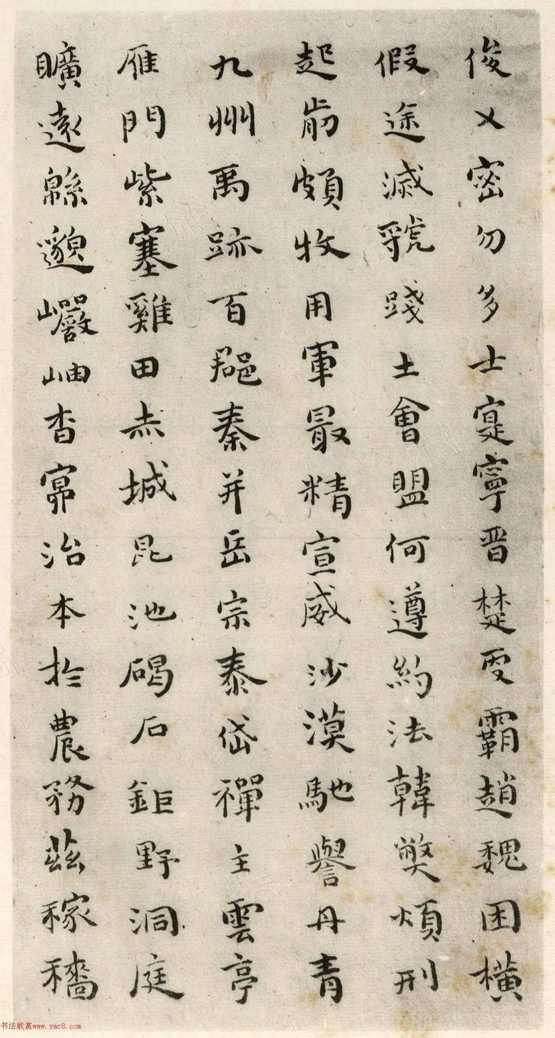 傅山小楷千字文册_傅青_于枫_题跋
