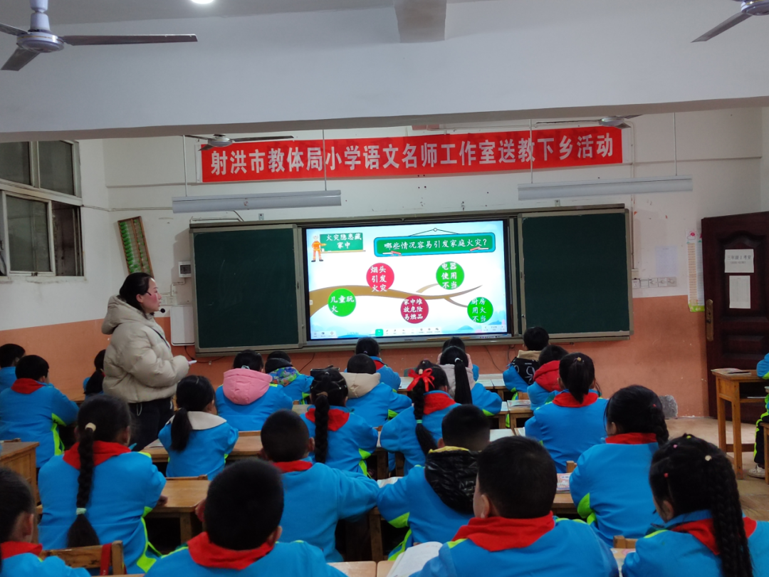 射洪市各中小学校开展"开学第一课"_调整_金家镇_田欣