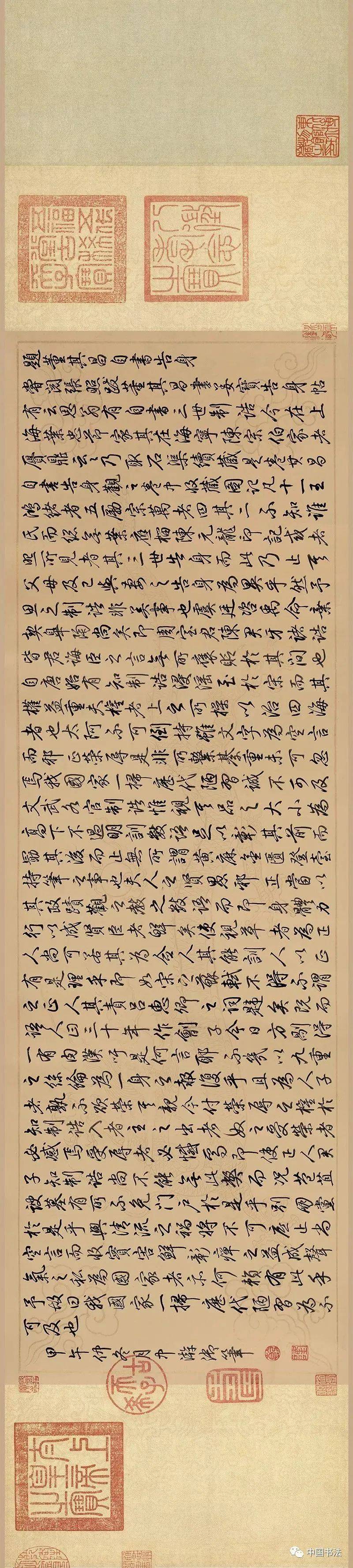 董其昌:颜体要这样写_书法_作品_楷书
