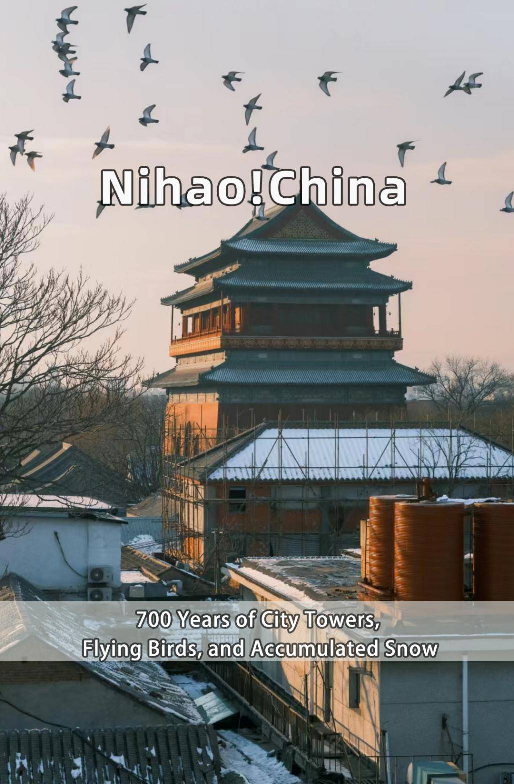 双语你好中国700年的城楼飞鸟和积雪