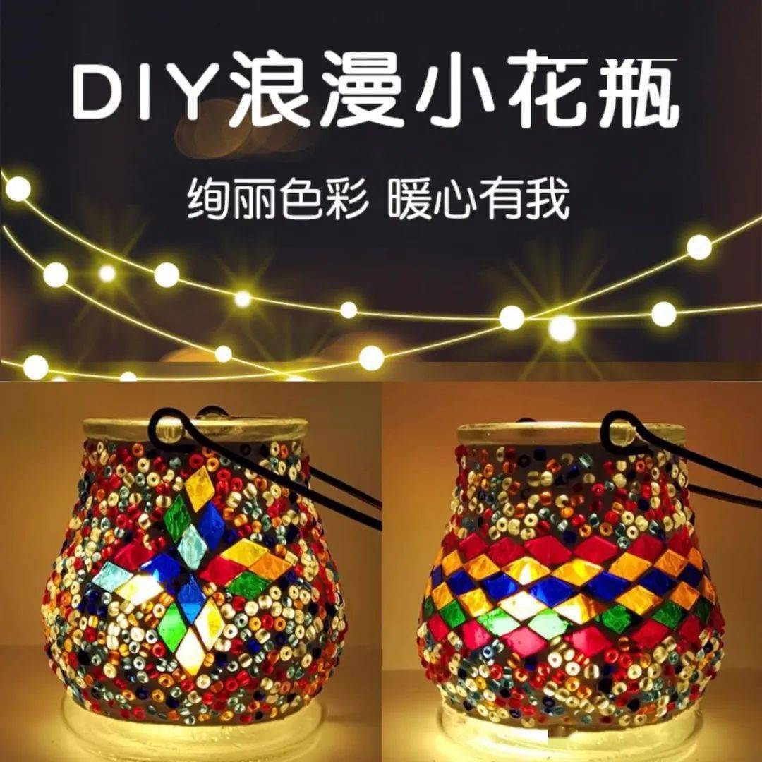 文化驿站丨马赛克花瓶烛台diy分享会书法课堂快来报名吧