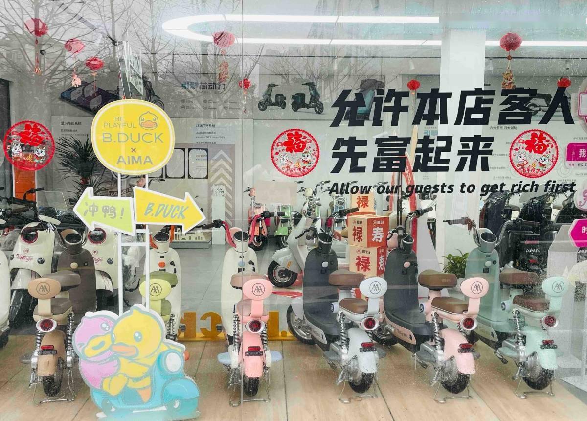 电动自行车起火 锂电池"背锅"?_宁波_铅酸_消费者