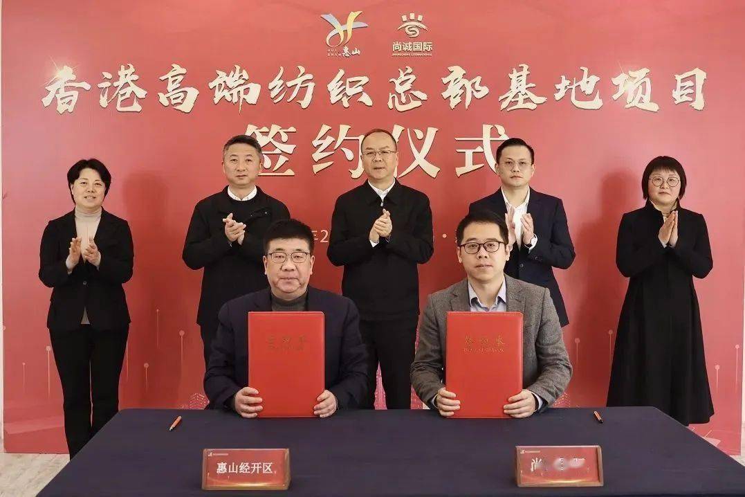 速览经纬智能际华等入选全国工业领域电力需求侧管理示范企业总投资2