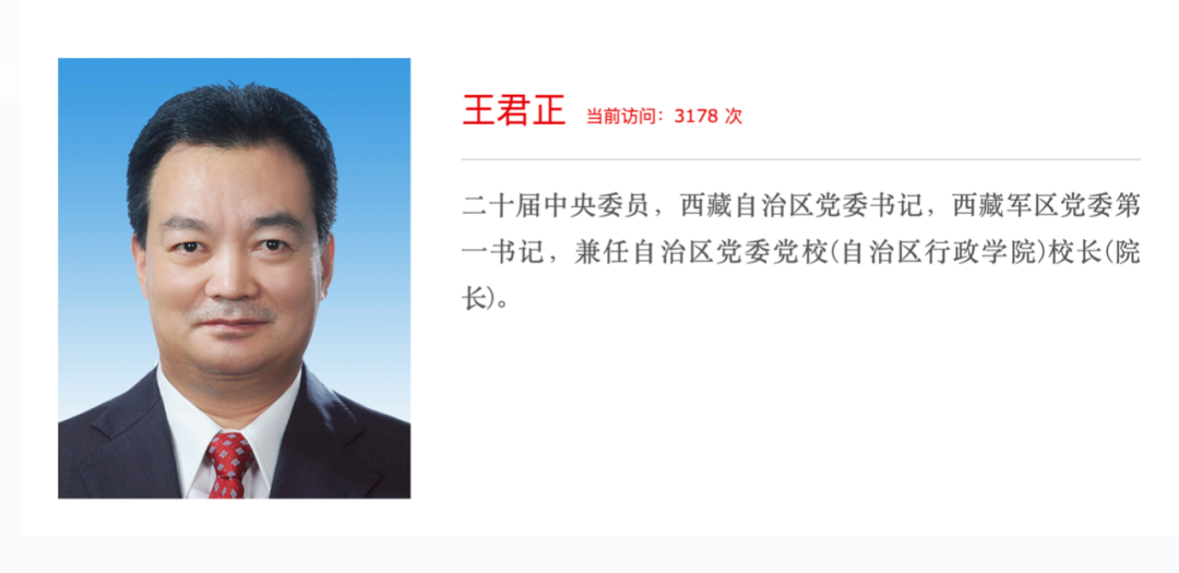 省级党委书记孙绍骋任新职,山东海阳人_内蒙古党校_改革_王君正