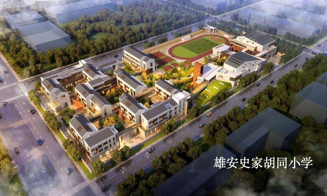 北京"建三援四"办学项目全部落地_新区_培训_小学