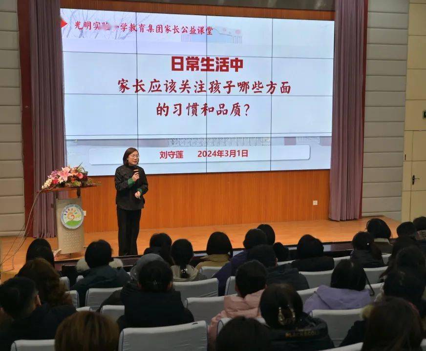 【光明•新视听】日常生活中,家长应关注孩子哪些习惯和品质? ——