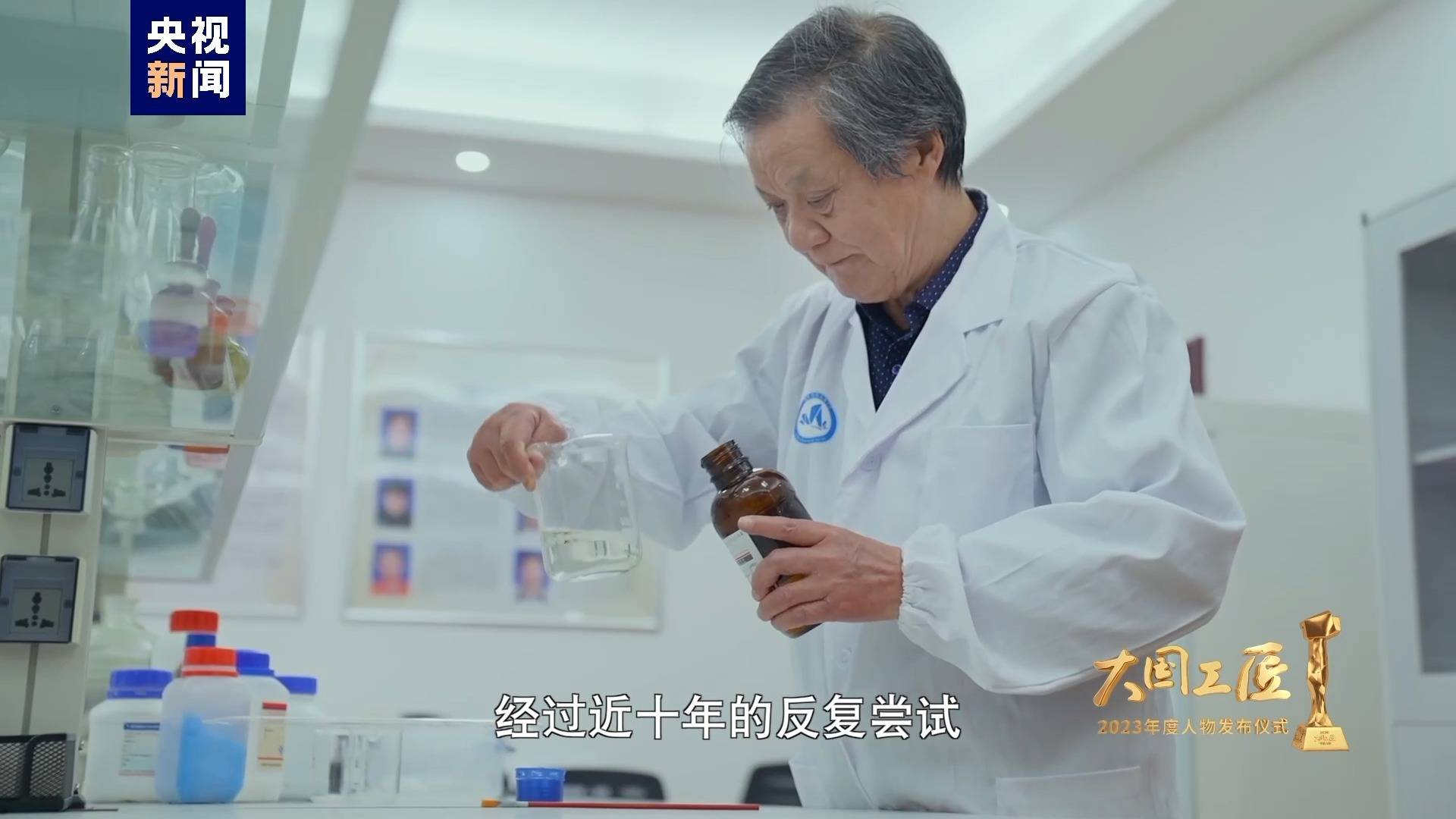 2023年大国工匠年度人物丨吴顺清:用神奇药水"复活"千年文物_漆器