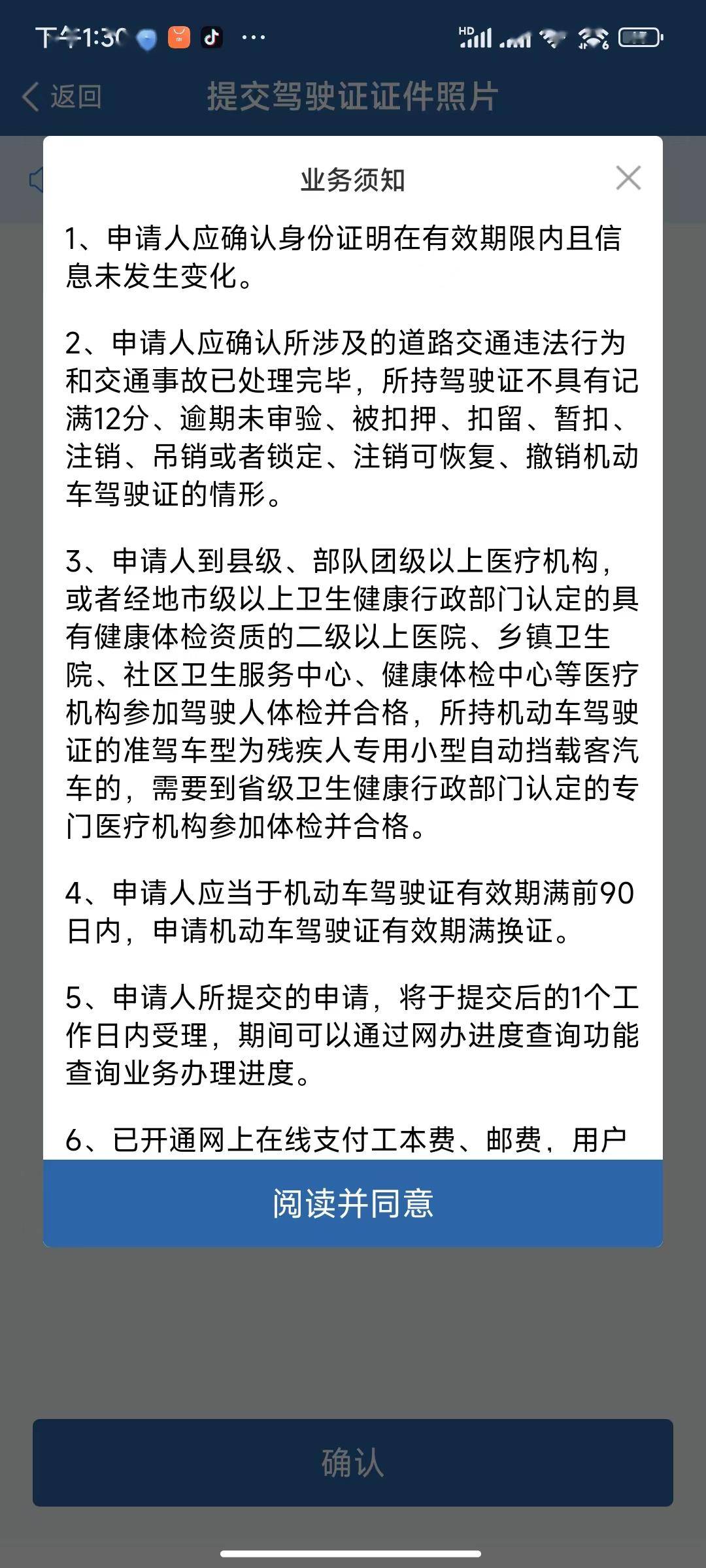 粤s车主,驾驶证补换可以线上办了!办理全攻略→_搜狐汽车_搜狐网