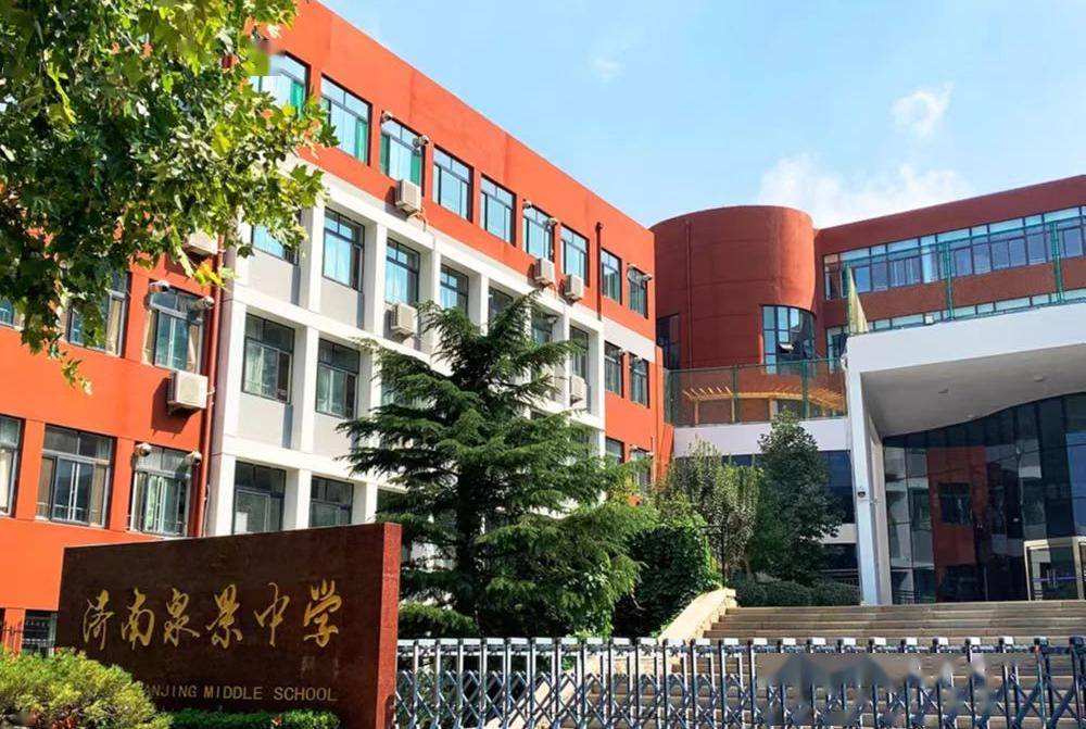 济南泉景中学04济南市中区育秀小学,育秀中学小学部对口小学济南育秀