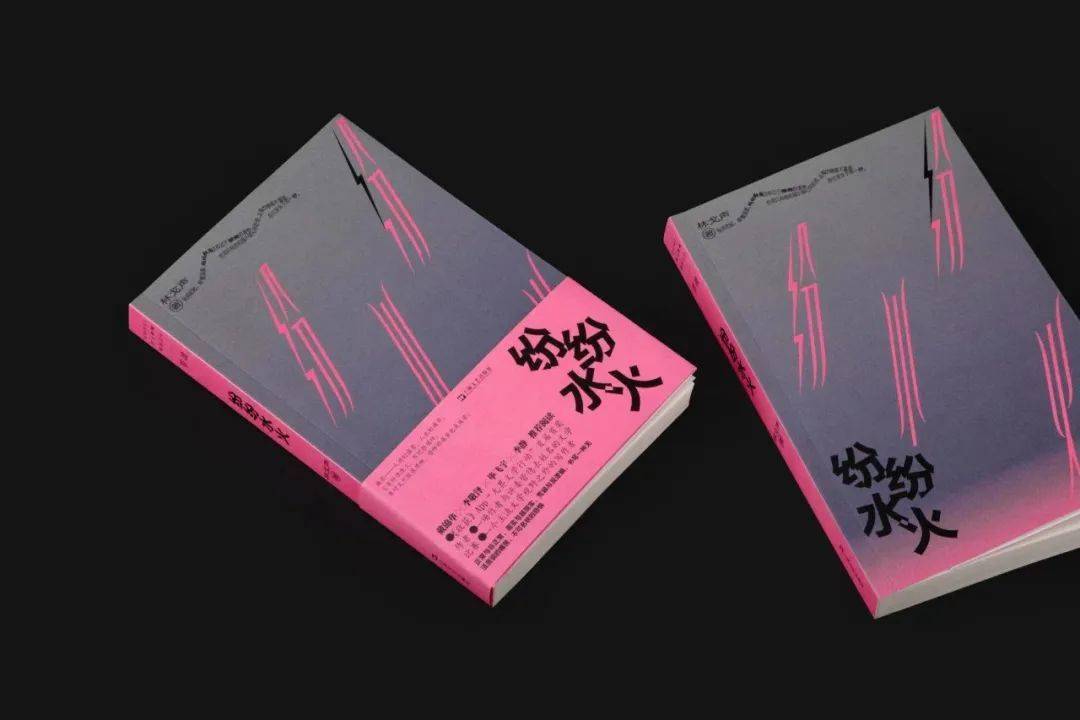 一切正常都让我感到恐惧_赵梦鹤_父母_张光亮