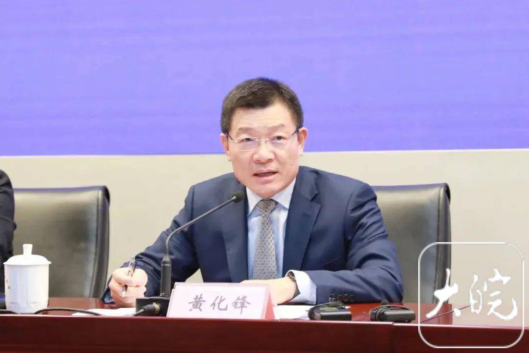 马鞍山市常务副市长黄化锋被查 网友在其微博留言:"你被抓了"