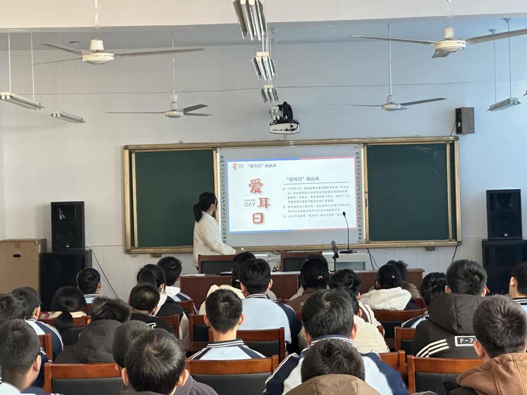 市疾控中心邀请市人民医院五官科专家,在诸由中学举办"爱耳日"讲座