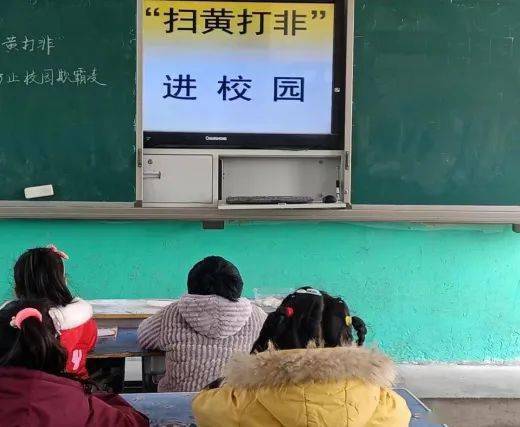 【青春烈山】烈山区开展" 扫黄打非进校园 织密护苗安全网 "宣传