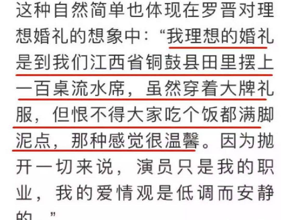 杨幂唐嫣,各自的"赌局"_爸爸_罗晋_汪小姐