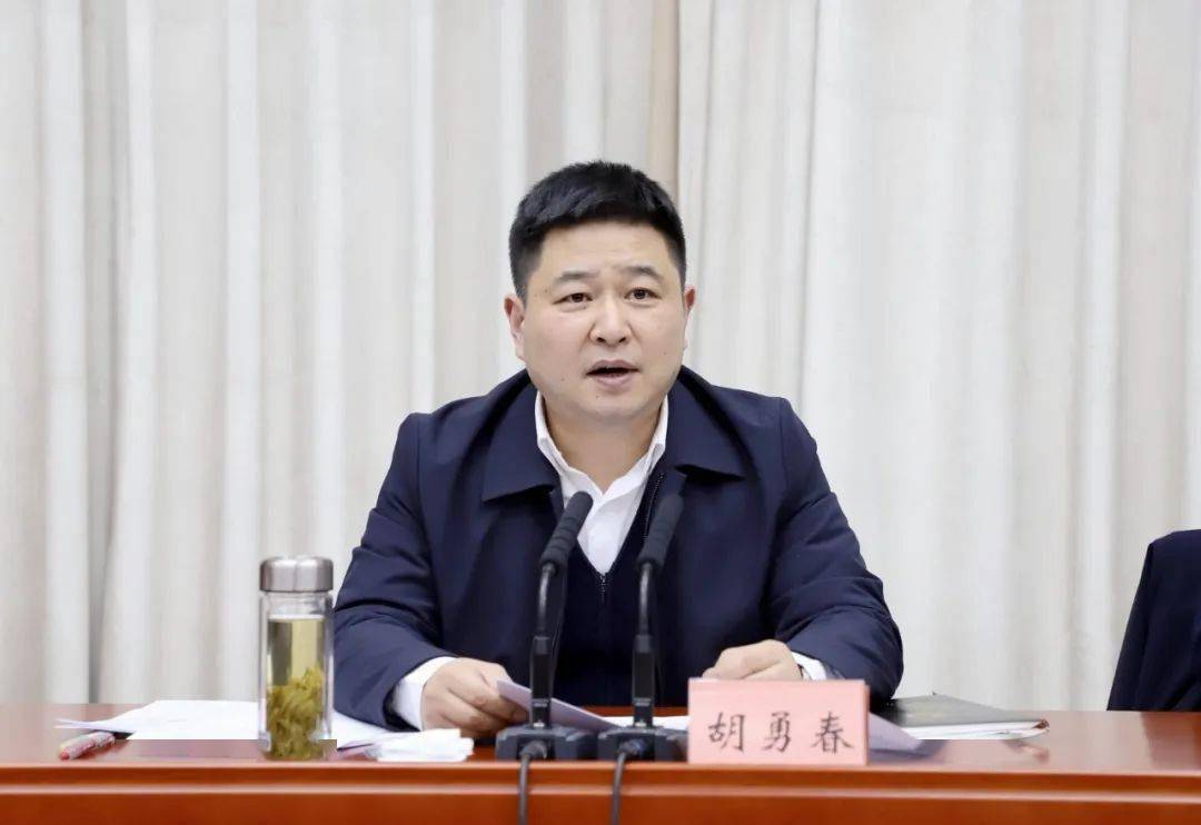 胡勇春在全市"大综合一体化"行政执法改革推进会上强调 深化改革攻坚