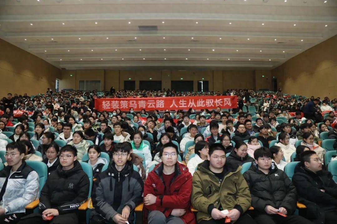 辰龙腾海 踏浪远航——郑州龙湖一中举行24届高三百日誓师动员大会