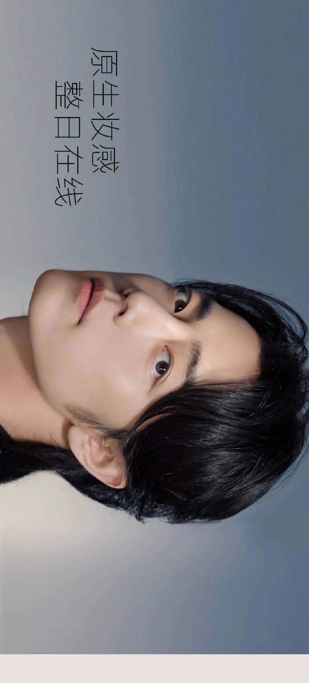nars | 跟随肖战 探索气垫的双重境界_图文_信息