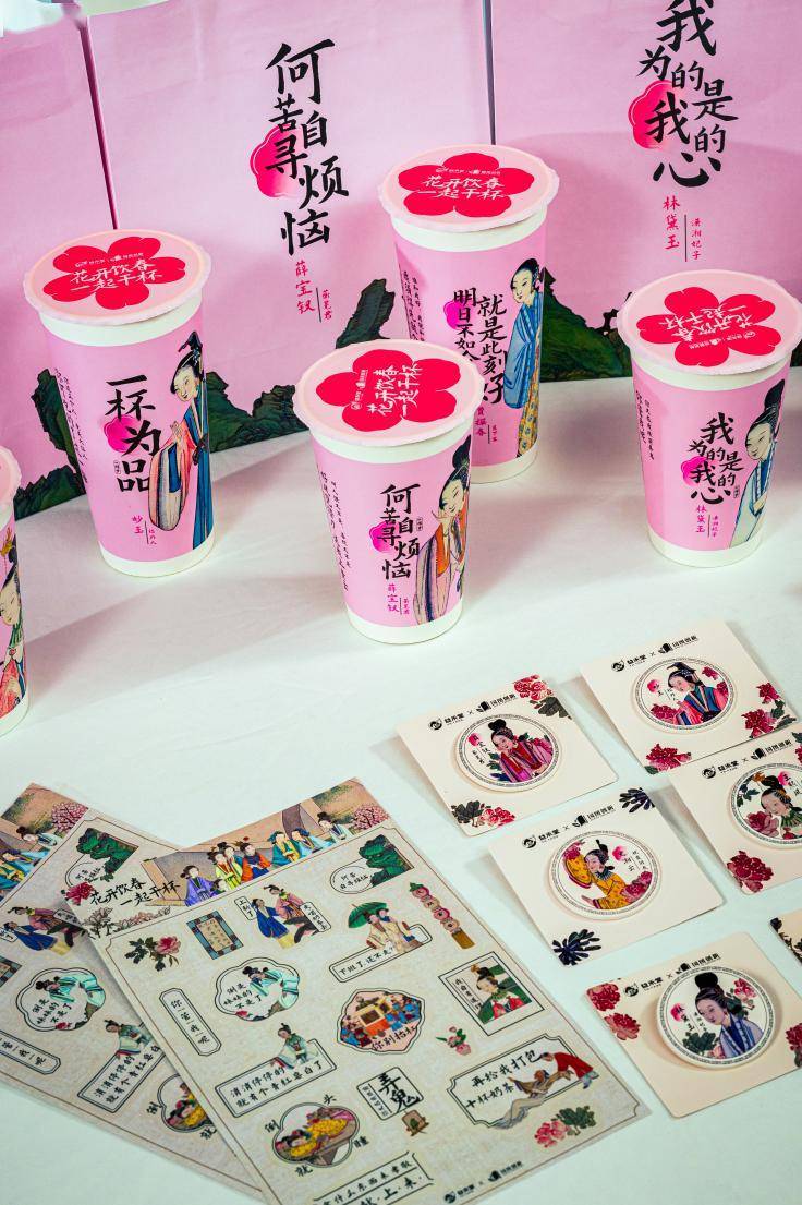 益禾堂的底气还来自于能打的联名产品——奇兰系列,包括奇兰青·轻乳