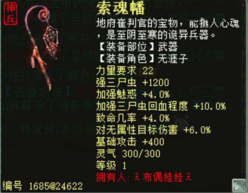 公众_省份_微信