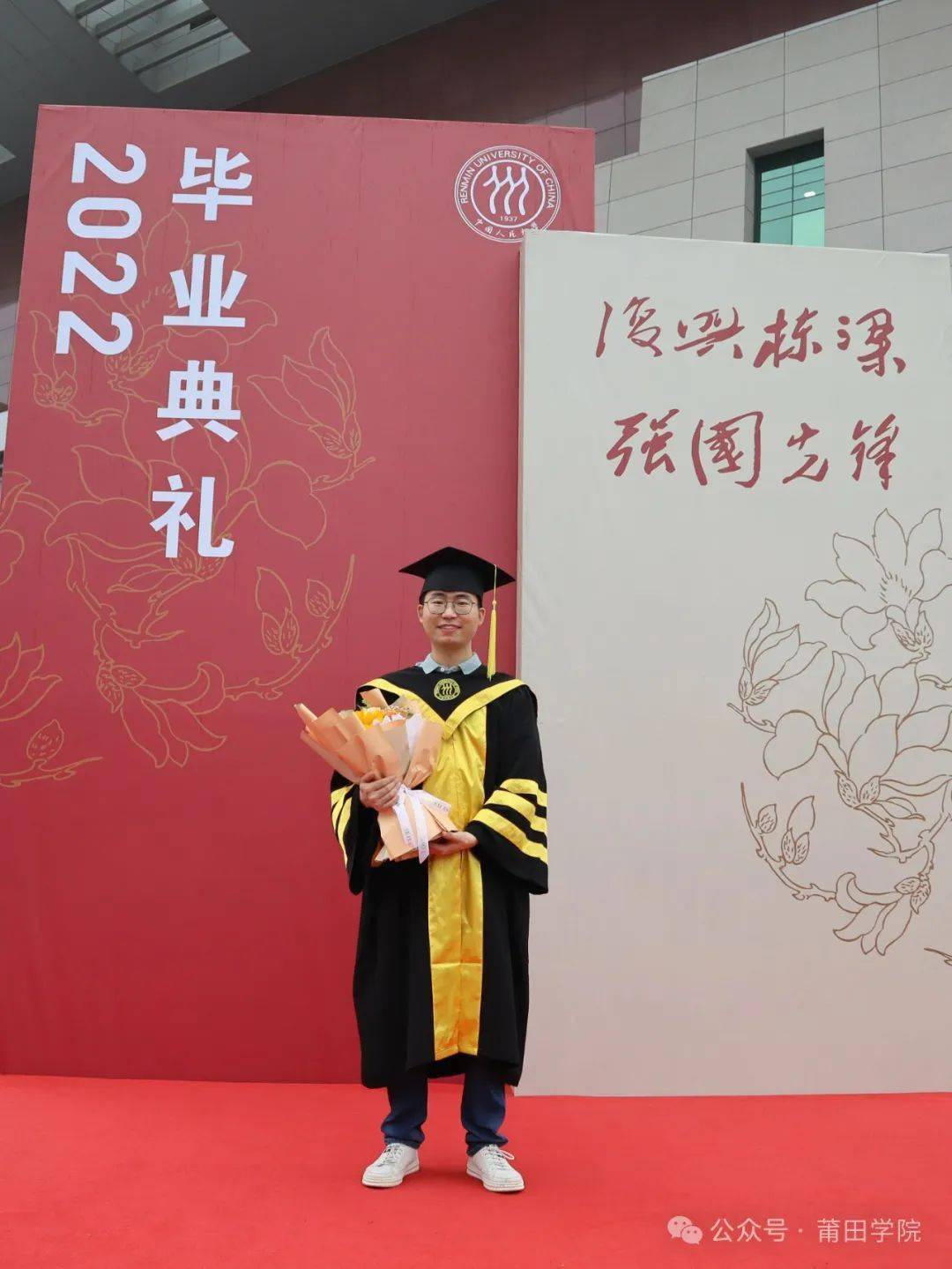 西南大学,经济管理学院,本科2012.9~2016.