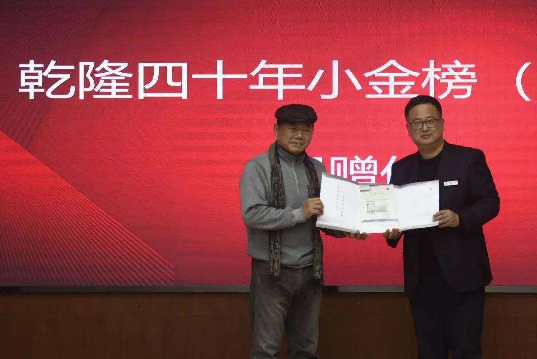 大咖云集,学术盛宴!这场研讨会干货满满!_戴震_徽州_古籍