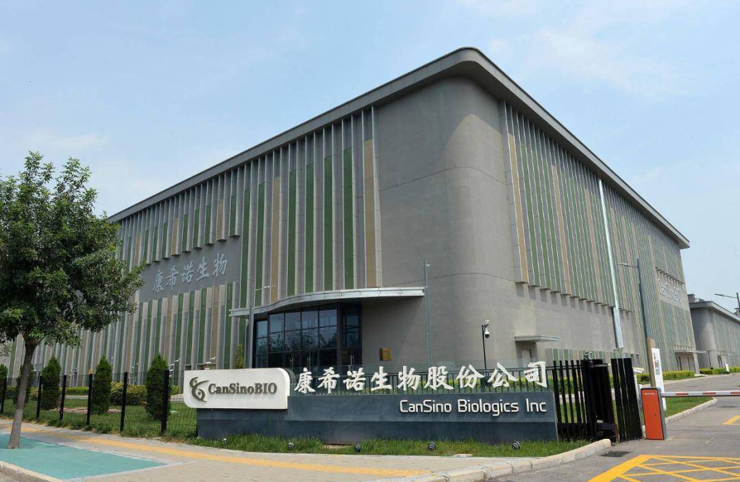 1500亿灰飞烟灭,疫苗之王跌下神坛_亏损_公司_产品