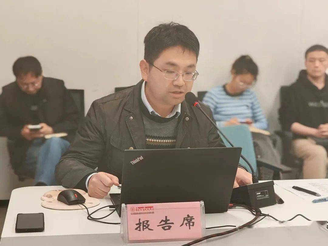 2024年度工作计划汇报座谈会召开_公司_发展_创新