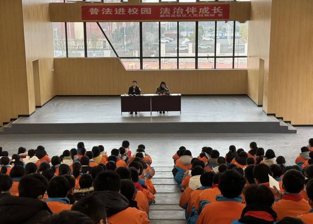 新学期伊始,襄阳高新区检察院在高新四中开展了"普法进校园 法治伴