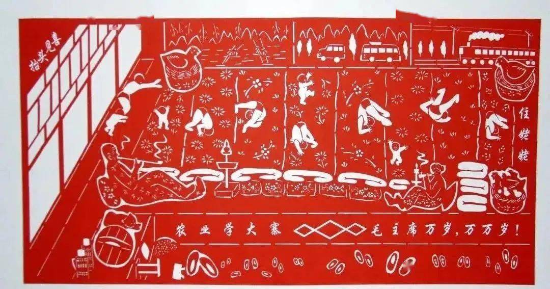 弘扬北疆文化 打造文化高地 | 固阳:妙剪生花_剪纸_作品_包头市